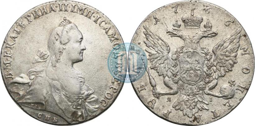 Фото 1 рубль 1766 года СПБ-ЯI 