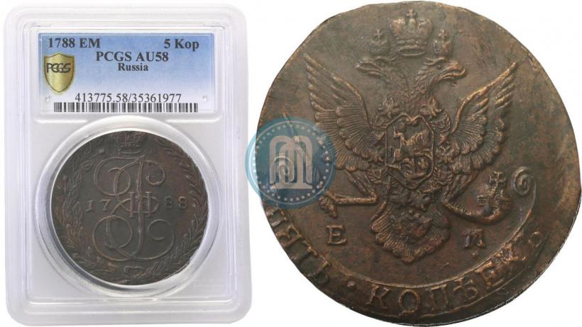 Фото 5 копеек 1788 года ЕМ 