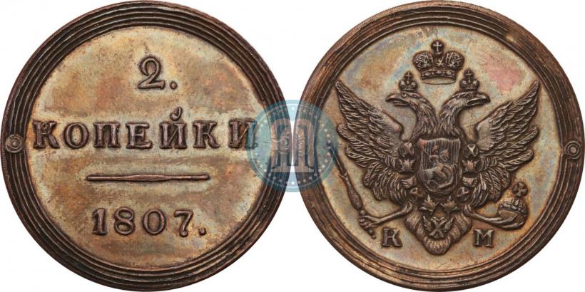 Фото 2 копейки 1807 года КМ 