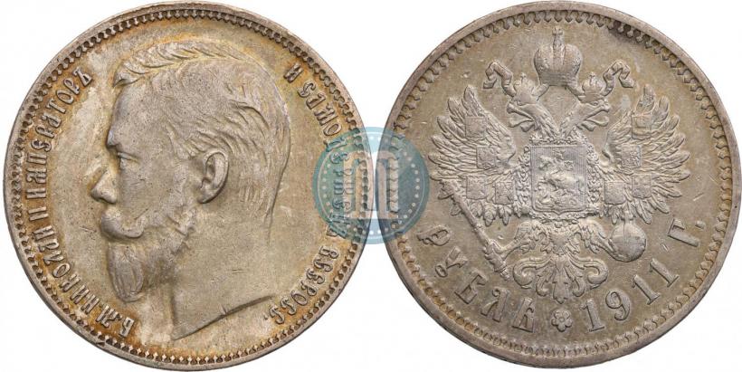 Picture 1 rouble 1911 year (ЭБ) 