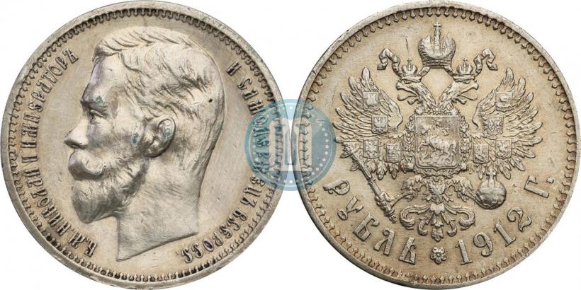 Фото 1 рубль 1912 года (ЭБ) 
