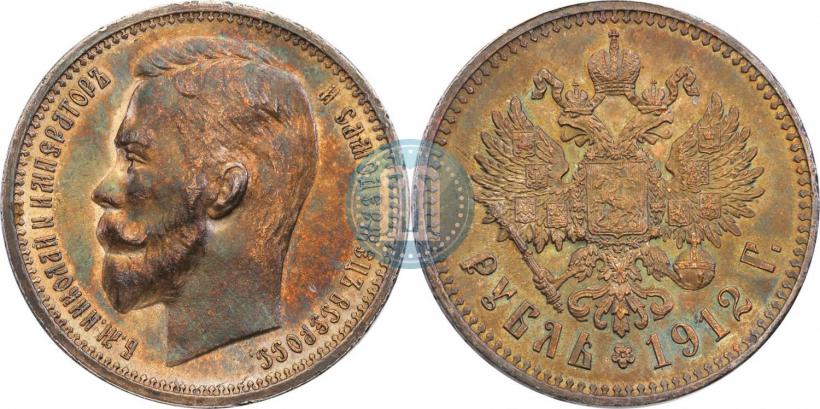 Picture 1 rouble 1912 year (ЭБ) 