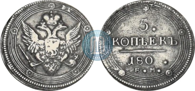 Picture 5 kopecks 1802 year ЕМ 