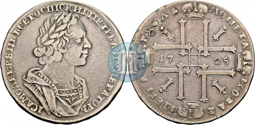 Picture 1 rouble 1725 year  "Portrait in ancient armour"
