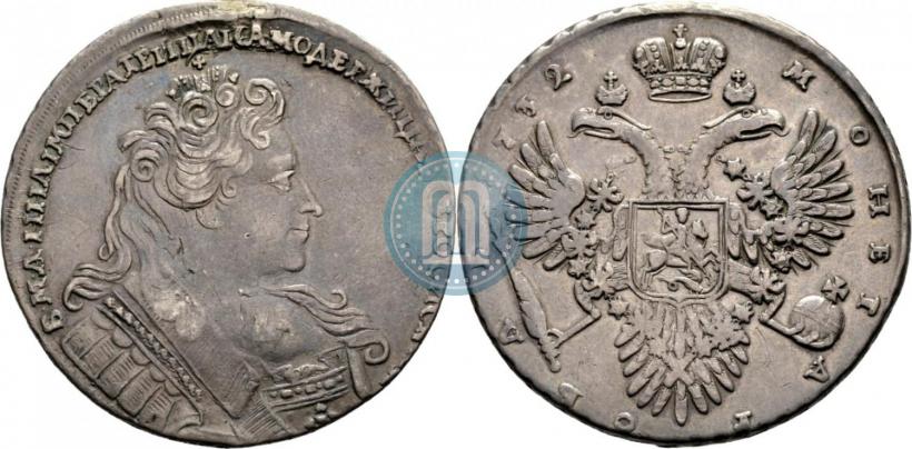 Фото 1 рубль 1732 года  
