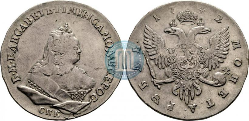 Фото 1 рубль 1742 года СПБ 