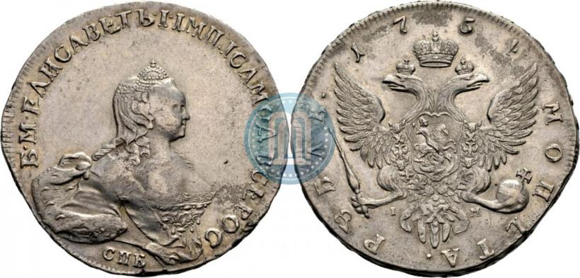 Фото 1 рубль 1754 года СПБ-IМ "Портрет работы Бенджамина Скотта"