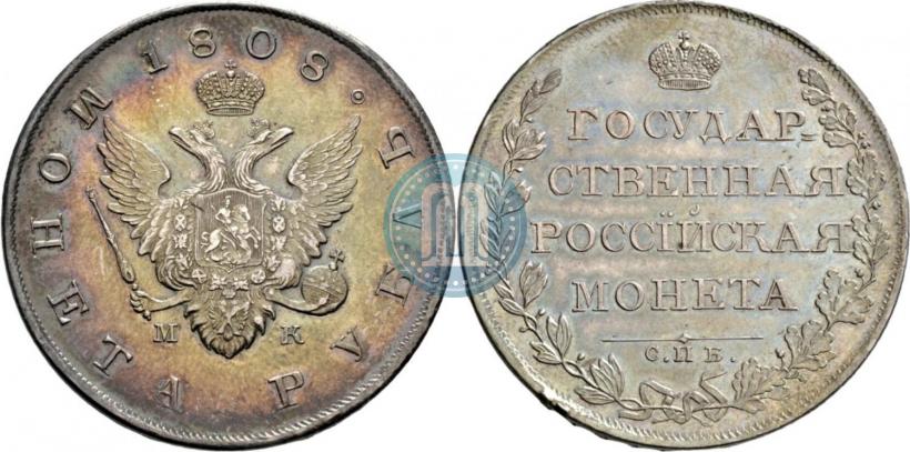 Picture 1 rouble 1808 year СПБ-МК 