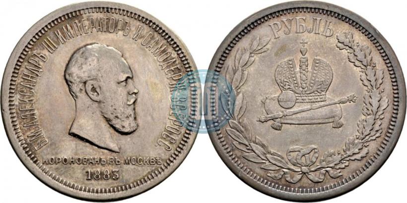 Picture 1 rouble 1883 year ЛШ "On the Coronation of Emperor Alexander III"