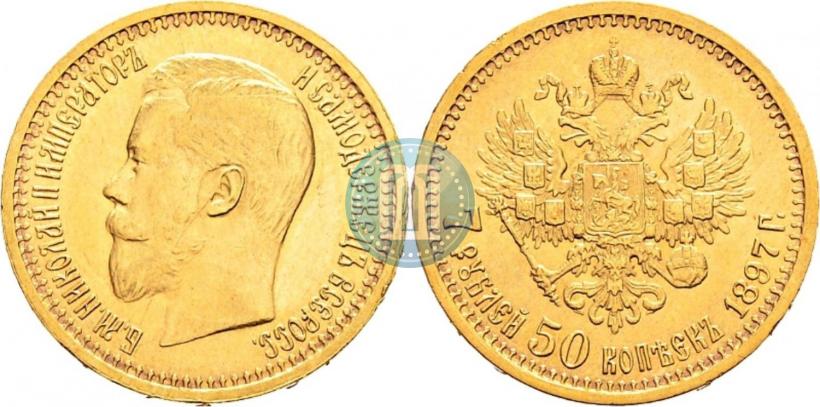 Picture 7,5 roubles 1897 year (АГ) 