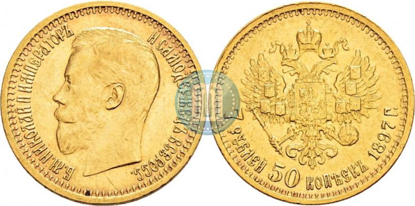Picture 7,5 roubles 1897 year (АГ) 