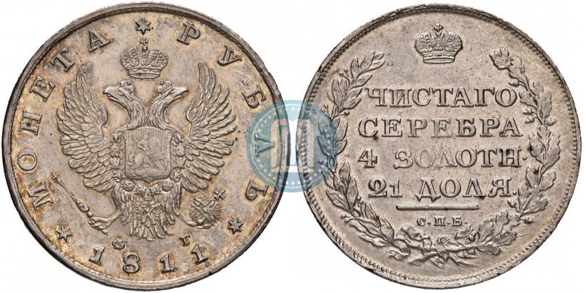 Picture 1 rouble 1811 year СПБ-ФГ 