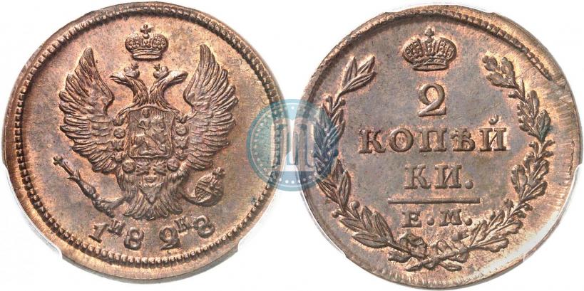 Picture 2 kopecks 1828 year ЕМ-ИК 