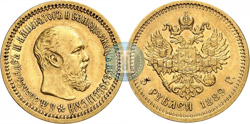 Picture 5 roubles 1889 year (АГ) 