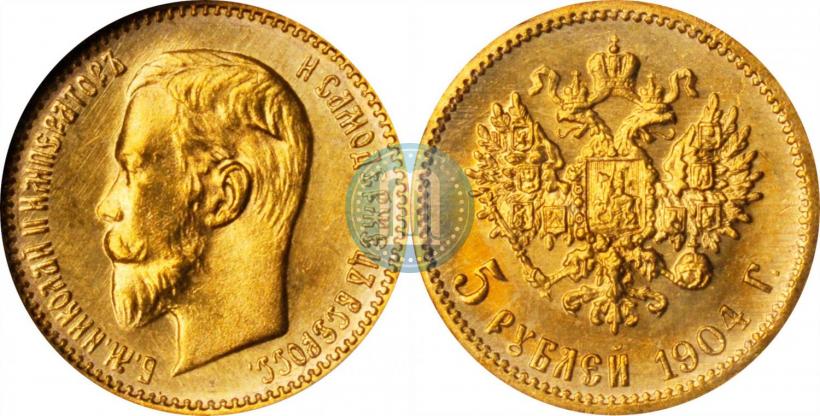 Picture 5 roubles 1904 year (АР) 