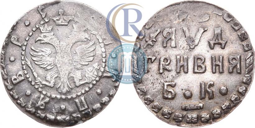 Picture Grivna 1704 year БК 