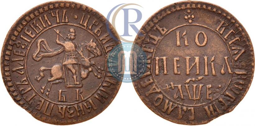 Фото 1 копейка 1705 года БК 