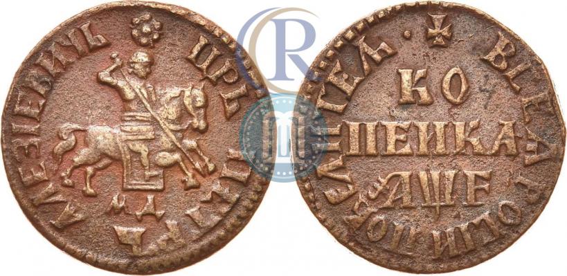 Фото 1 копейка 1705 года МД 