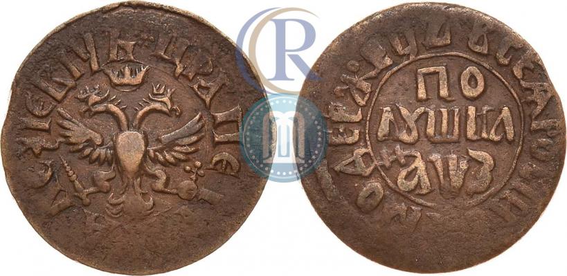 Фото Полушка 1707 года  