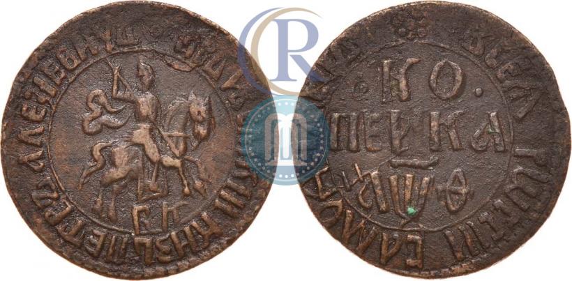 Фото 1 копейка 1709 года БК 