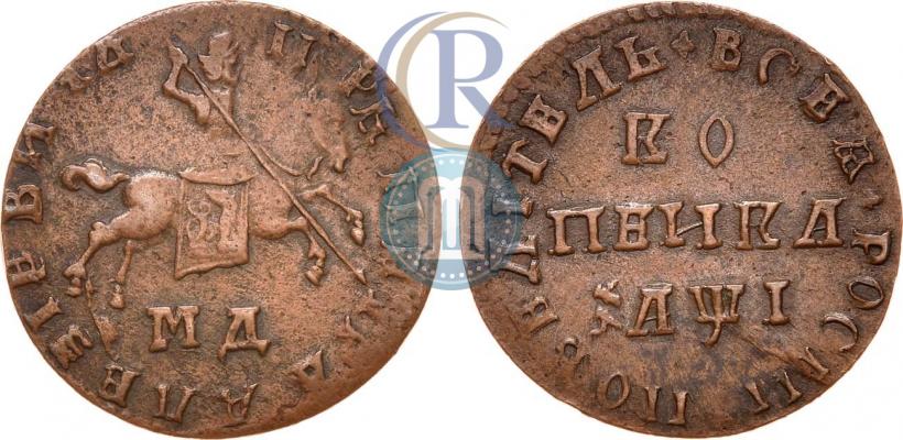 Фото 1 копейка 1710 года МД 