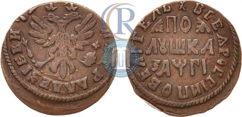 Picture Polushka 1713 year  
