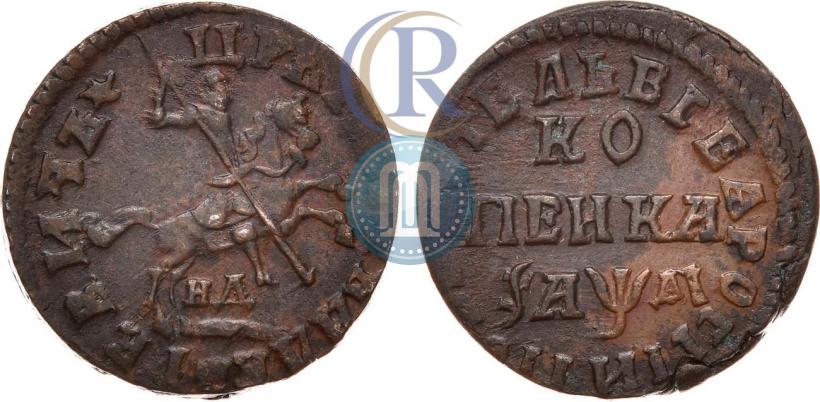 Фото 1 копейка 1714 года НД 