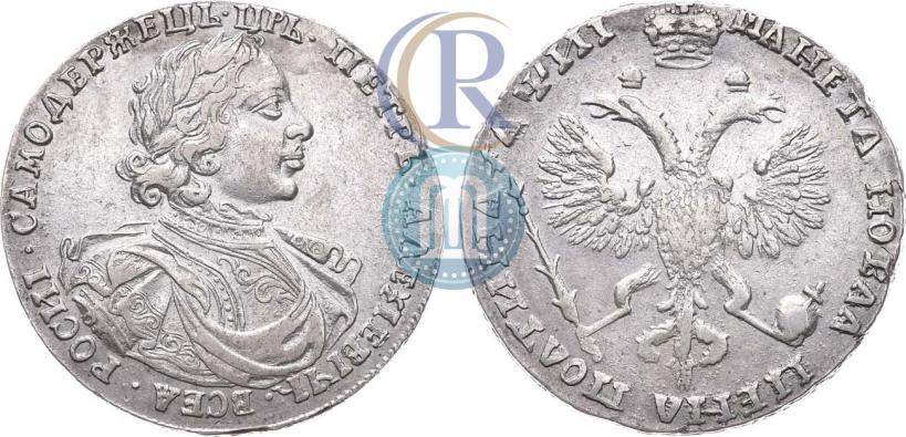 Picture Poltina 1718 year OK 