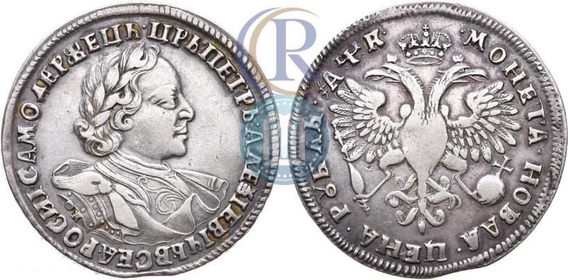 Picture 1 rouble 1720 year OK "Portrait in armour"