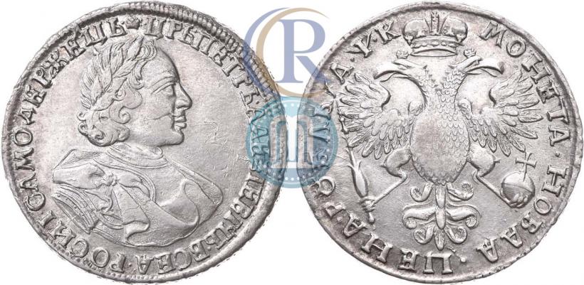 Фото 1 рубль 1720 года  "Портрет в латах"