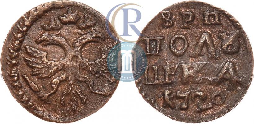 Фото Полушка 1720 года  