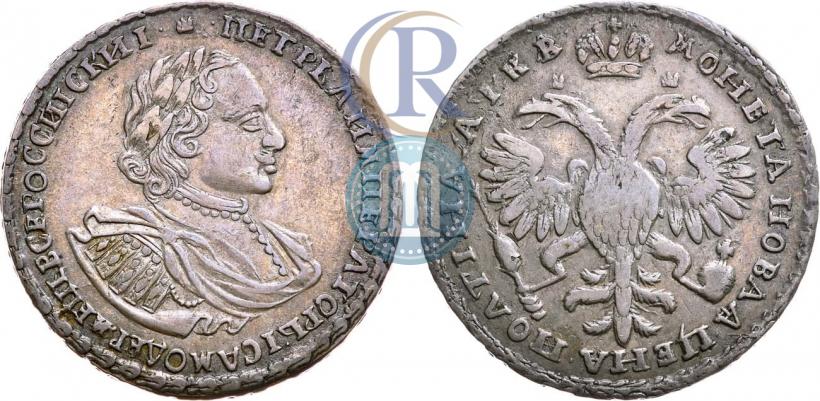 Фото Полтина 1722 года  "Портрет в наплечниках"