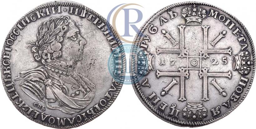 Фото 1 рубль 1725 года СПБ "Солнечный в латах"