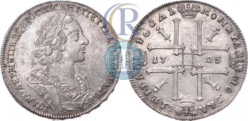 Picture 1 rouble 1725 year  "Portrait in ancient armour"