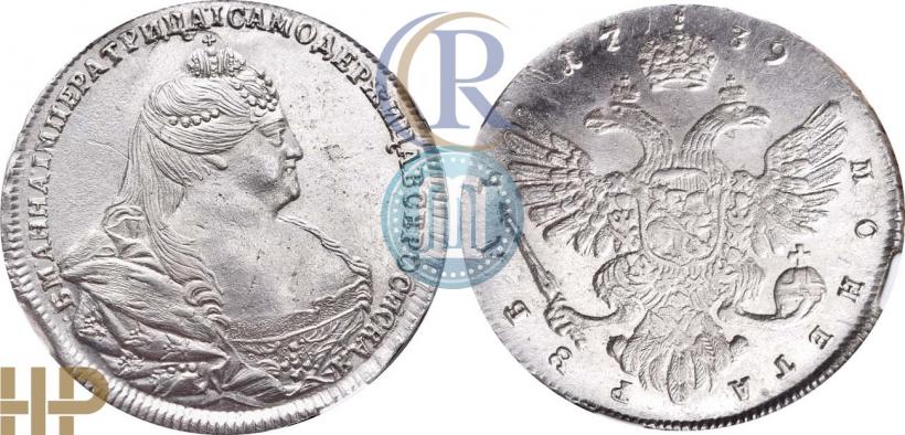 Picture 1 rouble 1739 year  "Moscow type"