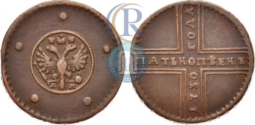 Фото 5 копеек 1730 года ДМ 