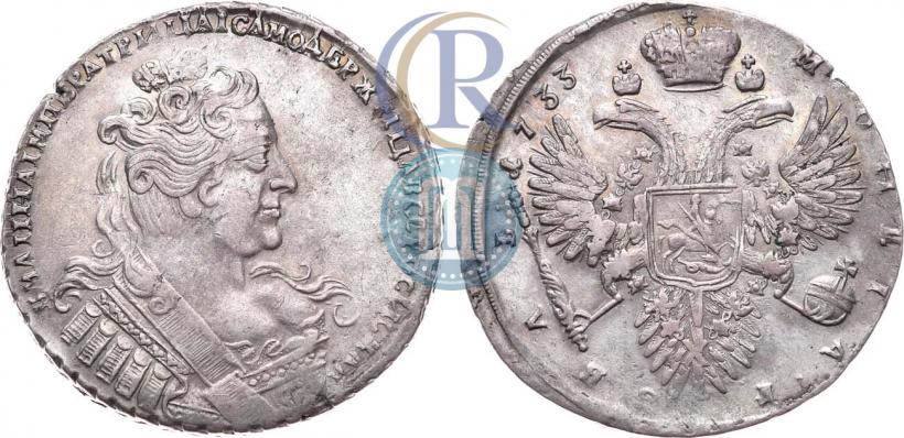 Фото 1 рубль 1733 года  