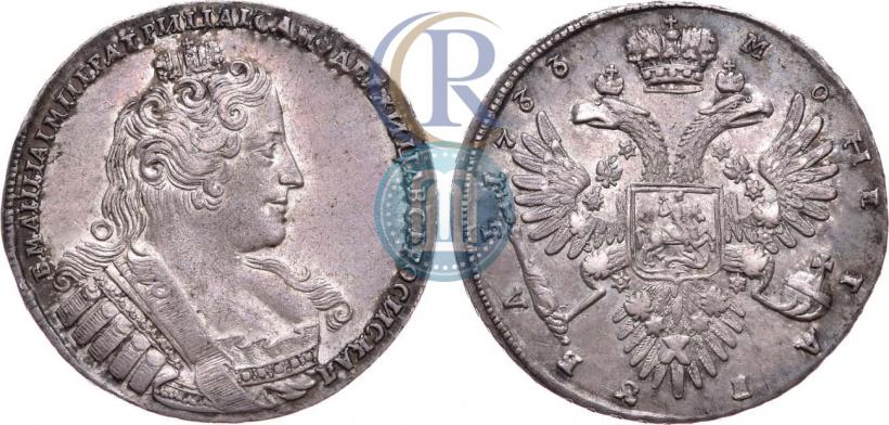 Фото 1 рубль 1733 года  