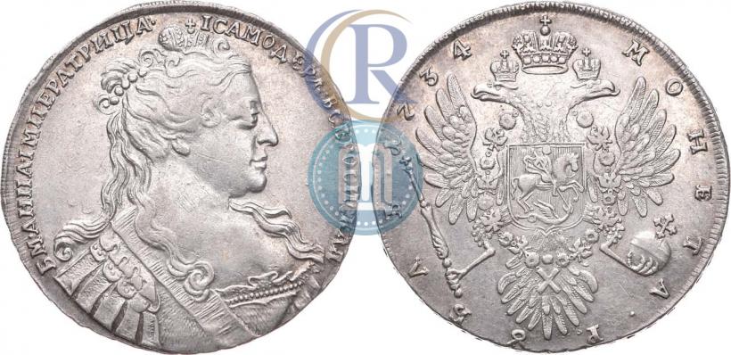 Фото 1 рубль 1734 года  "Тип 1734 года"