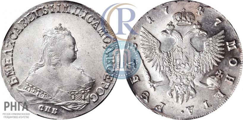 Picture 1 rouble 1747 year СПБ 
