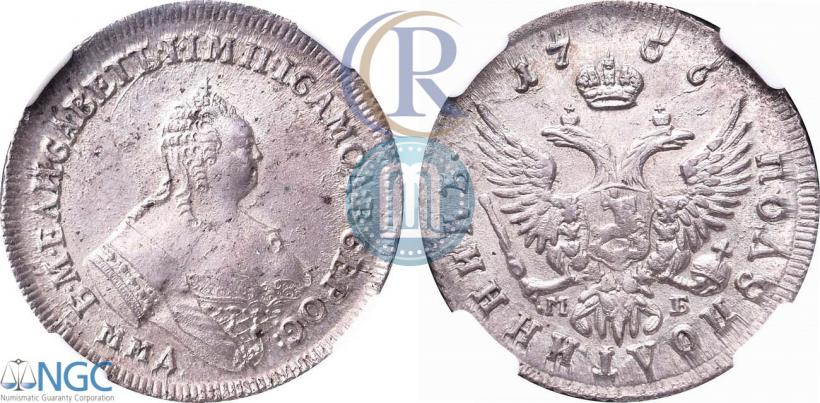 Picture Polupoltinnik 1756 year ММД-МБ 