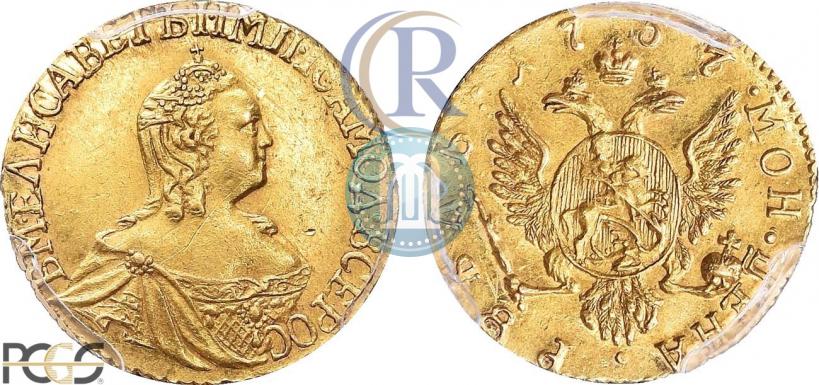 Фото 1 рубль 1757 года  