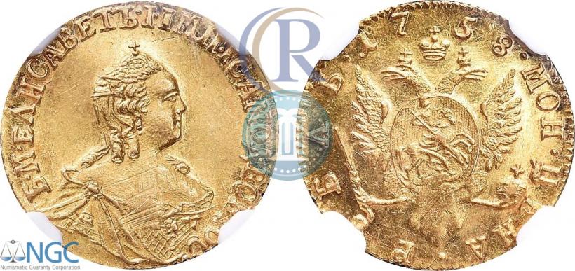 Фото 1 рубль 1758 года  