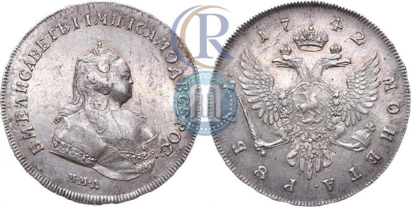 Фото 1 рубль 1742 года ММД 