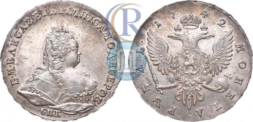 Фото 1 рубль 1742 года СПБ 