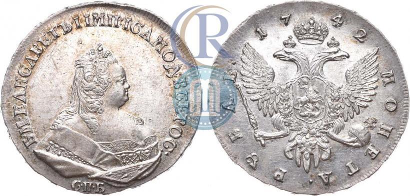 Фото 1 рубль 1742 года СПБ 