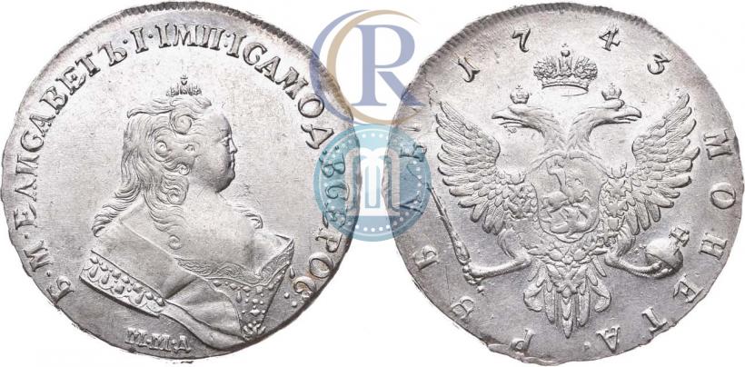 Picture 1 rouble 1743 year ММД 