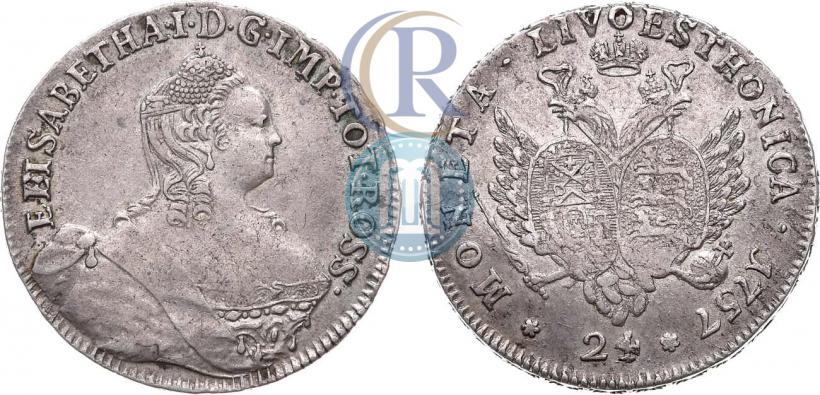 Picture 24 kopecks 1757 year  "For Livonia"