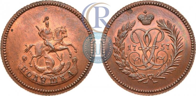 Фото Полушка 1757 года  