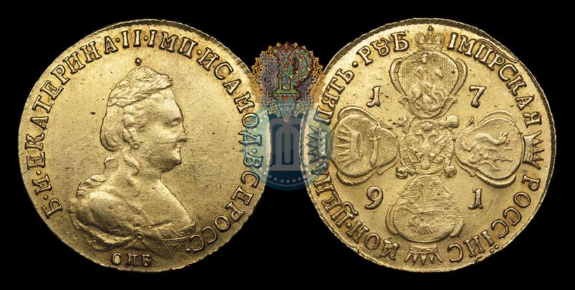 Фото 5 рублей 1791 года СПБ 
